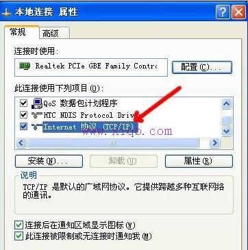 無線wifi網打不開怎么辦