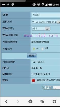 無線wifi手機上網慢怎么辦