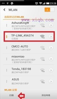 無線wifi手機上網慢怎么辦