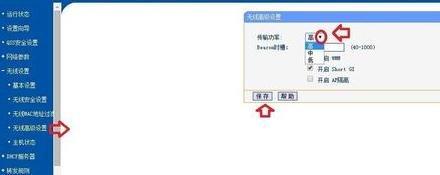 無線wifi手機上網慢怎么辦