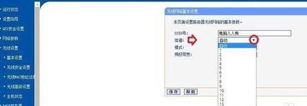 無線wifi手機上網慢怎么辦