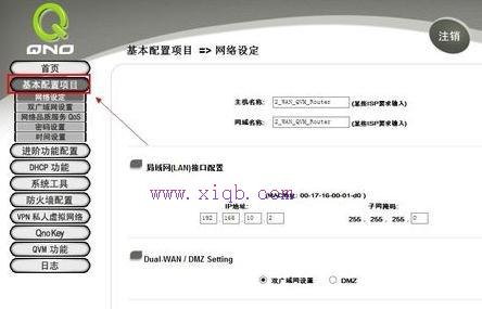 無線wifi上網(wǎng)慢怎么辦