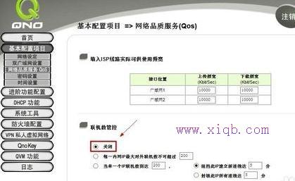 無線wifi上網(wǎng)慢怎么辦