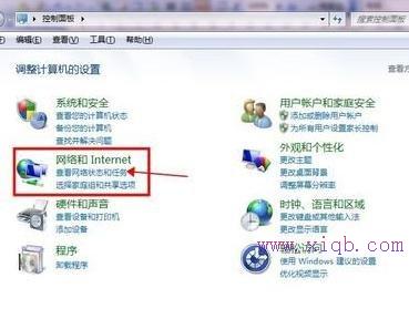 無線wifi連接不上電腦怎么辦