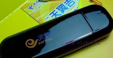 falogin.cn無線密碼,寬帶路由器怎么設置,無線路由器,路由器當交換機用,修改無線路由器密碼,ssid廣播是什么