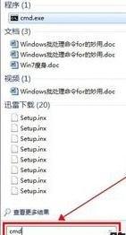 無線wifi連接不上電腦怎么辦