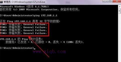 無線wifi連接不上電腦怎么辦