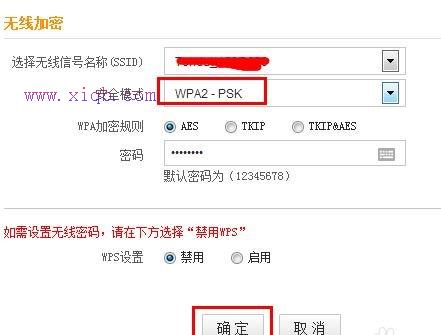 falogin.cn設置視頻,怎么改無線路由器密碼,怎么查看mac地址,192.168.1.1登陸,tplink無線路由器設置,tp-link路由器設置