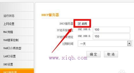 無線wifi連不上怎么辦
