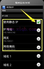 無線wifi連不上怎么辦