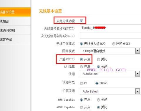 無線wifi連不上怎么辦
