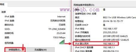 wps是什么,怎么連接wifi,路由器vpn,限制別人網速,tplink路由器怎么設置,無線路由器設置密碼