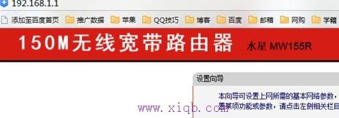 tenda路由器怎么設置,電信光纖路由器設置,思科官網,tp link無線路由器怎么設置,tplink怎么改密碼,路由器設置網址