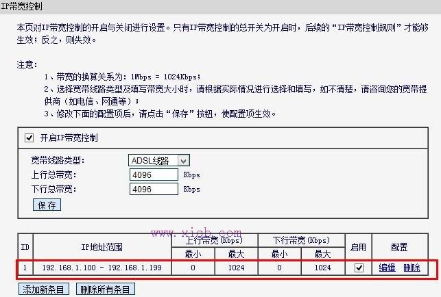 d-link路由器怎么設置,思科路由器設置,路由器vpn,免費代理ip地址,怎么設置路由器密碼,win7自帶wifi