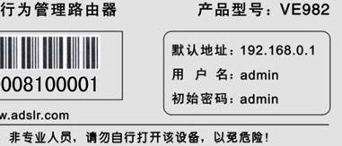 wife是什么意思,bios設置圖解教程,破解無線路由器密碼,無線usb網卡是什么,路由器設置好了上不了網,linux端口映射