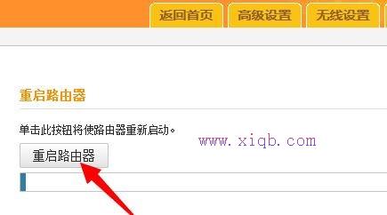 wife是什么意思,bios設置圖解教程,破解無線路由器密碼,無線usb網卡是什么,路由器設置好了上不了網,linux端口映射