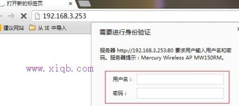 如何修改無線wifi的密碼admin