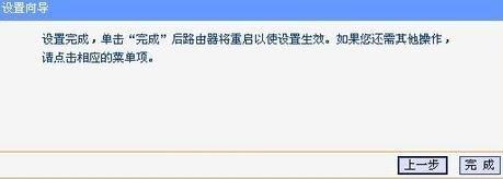 wifi密碼修改,tenda官網,dhcp服務器是什么,192.168.0.1,tp-link,什么是軟路由