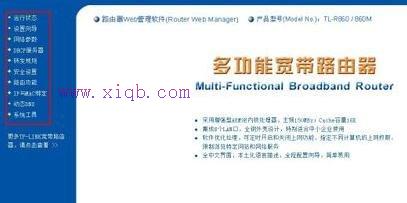 怎么連接兩個無線wifi
