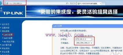 怎么連接兩個無線wifi