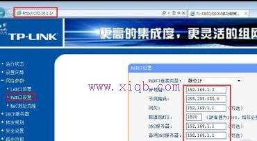 怎么連接兩個無線wifi