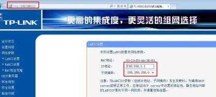 怎么連接兩個無線wifi