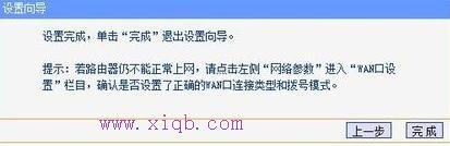 能上qq但是打不開網頁,tplink路由器說明書,華為路由器,本地連接2不見了,如何更改路由器密碼,h3c交換機模擬器