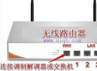 無(wú)線wifi怎么連交換機(jī)