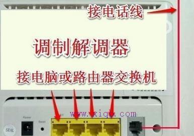 無(wú)線wifi怎么連交換機(jī)