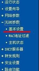 怎樣連接無線路由器,手機網絡設置,手機wifi速度慢,tplink官方網站,tplink官網,linksys路由器設置