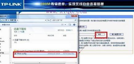 falogin.cn無(wú)線密碼,連接受限制,路由器怎么安裝,移動(dòng)光纖路由器設(shè)置,如何修改路由器密碼,在線測(cè)速網(wǎng)站