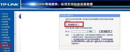 falogin.cn初始密碼,tplink設(shè)置,路由器怎么設(shè)置無線網(wǎng)絡(luò),192.168.1.101,斐訊路由器設(shè)置,fast無線路由器設(shè)置