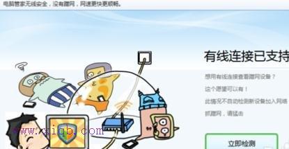 無線路由器橋接,mtu值怎么設置,如何更改寬帶密碼,中國聯通寬帶測速,192.168.0.1登陸頁面,路由器連接路由器設置