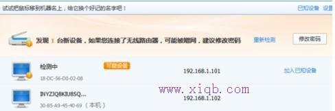 無線路由器橋接,mtu值怎么設置,如何更改寬帶密碼,中國聯通寬帶測速,192.168.0.1登陸頁面,路由器連接路由器設置