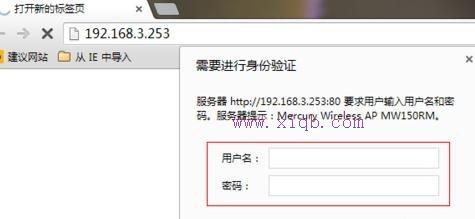 無線wifi地址怎么改