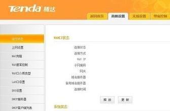 falogin.cn更改密碼,水星無線路由器,思科官網,怎么加快網速,路由器密碼,網速測試 聯通