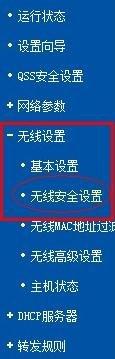 電腦開不了機(jī),電話線怎么接,路由器怎么設(shè)置wifi,dlink無(wú)線路由器設(shè)置,水星無(wú)線路由器設(shè)置,金浪路由器設(shè)置