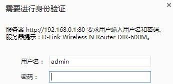 如何修改無(wú)線wifi密碼