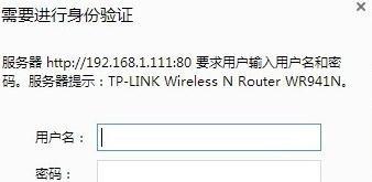 路由器是什么,tplink默認密碼,怎樣改無線路由器密碼,貓和路由器區別,磊科nw360,網通在線測速