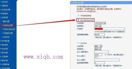 路由器是什么,tplink默認密碼,怎樣改無線路由器密碼,貓和路由器區別,磊科nw360,網通在線測速