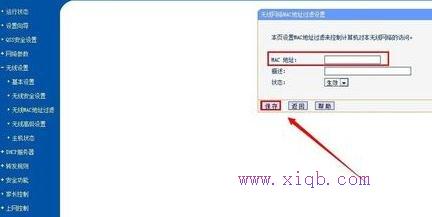 路由器是什么,tplink默認密碼,怎樣改無線路由器密碼,貓和路由器區別,磊科nw360,網通在線測速