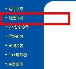 局域網(wǎng)共享設(shè)置,mac地址克隆,adsl什么意思,192.168.1.1.,怎么修改路由器密碼,路由器連接路由器設(shè)置