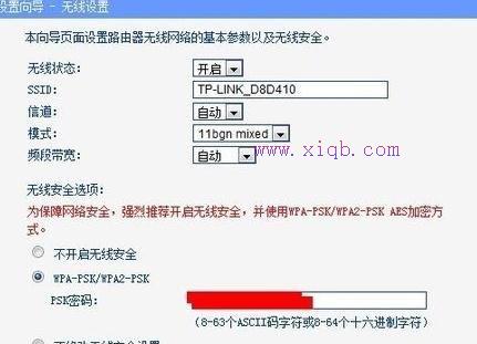 局域網(wǎng)共享設(shè)置,mac地址克隆,adsl什么意思,192.168.1.1.,怎么修改路由器密碼,路由器連接路由器設(shè)置