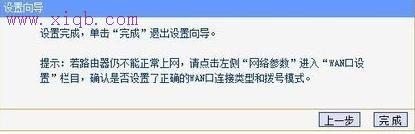 局域網(wǎng)共享設(shè)置,mac地址克隆,adsl什么意思,192.168.1.1.,怎么修改路由器密碼,路由器連接路由器設(shè)置