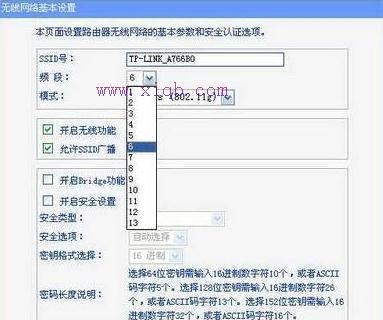 無線wifi如何做橋接