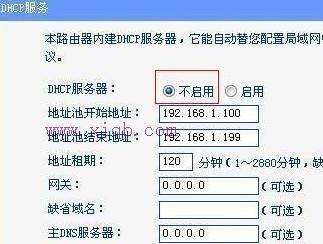 無線wifi如何做橋接