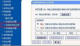 什么牌子的路由器好,連接受限制,如何設置路由器上網,路由器突然不能上網,d-link官網,win7共享wifi