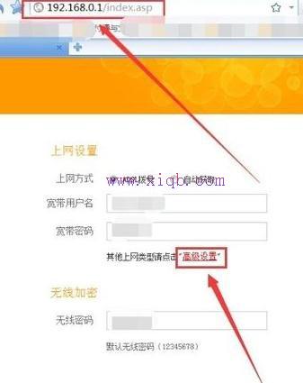 無線wifi怎么設置不讓別人用