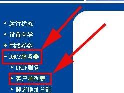 手機連接wifi不能上網,水星無線路由器,192.168.0.1路由器設置,tp-link無線路由器價格,http 192.168.1.1,無線路由器wifi穿墻