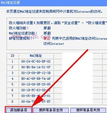 手機連接wifi不能上網,水星無線路由器,192.168.0.1路由器設置,tp-link無線路由器價格,http 192.168.1.1,無線路由器wifi穿墻